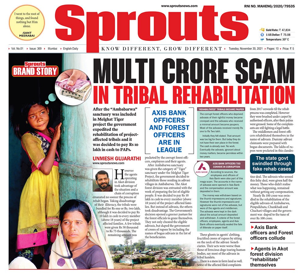 MULTI CRORE SCAM IN TRIBAL REHABILITATION