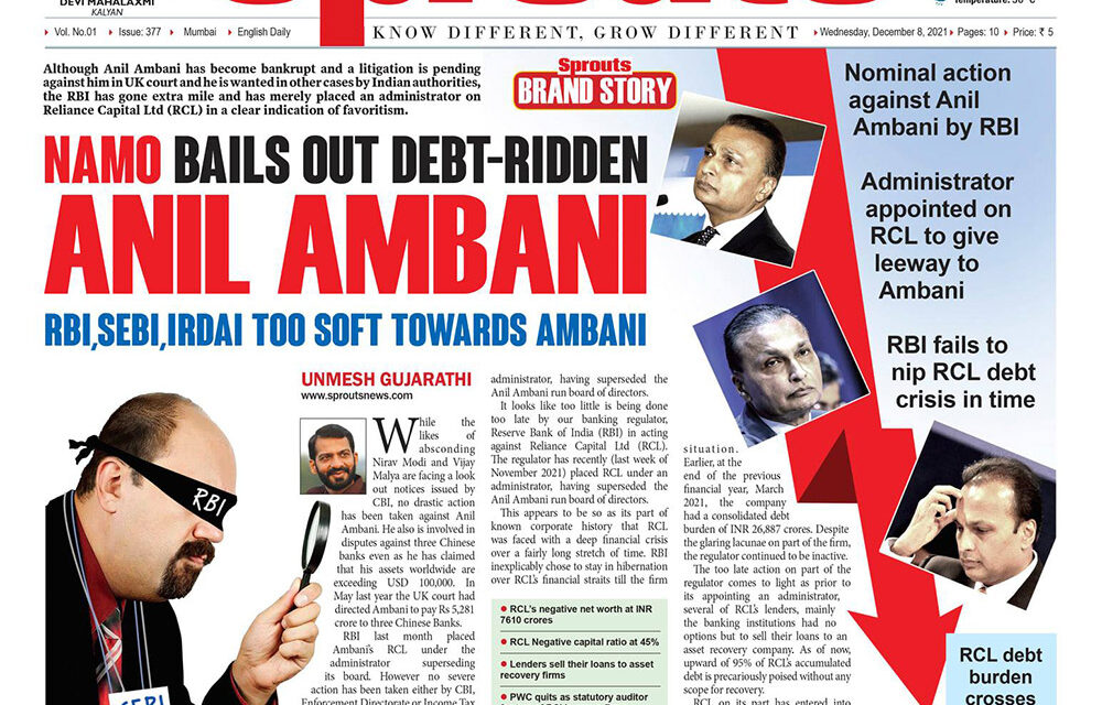 NAMO BAILS OUT DEBT – RIDDEN ANIL AMBANI