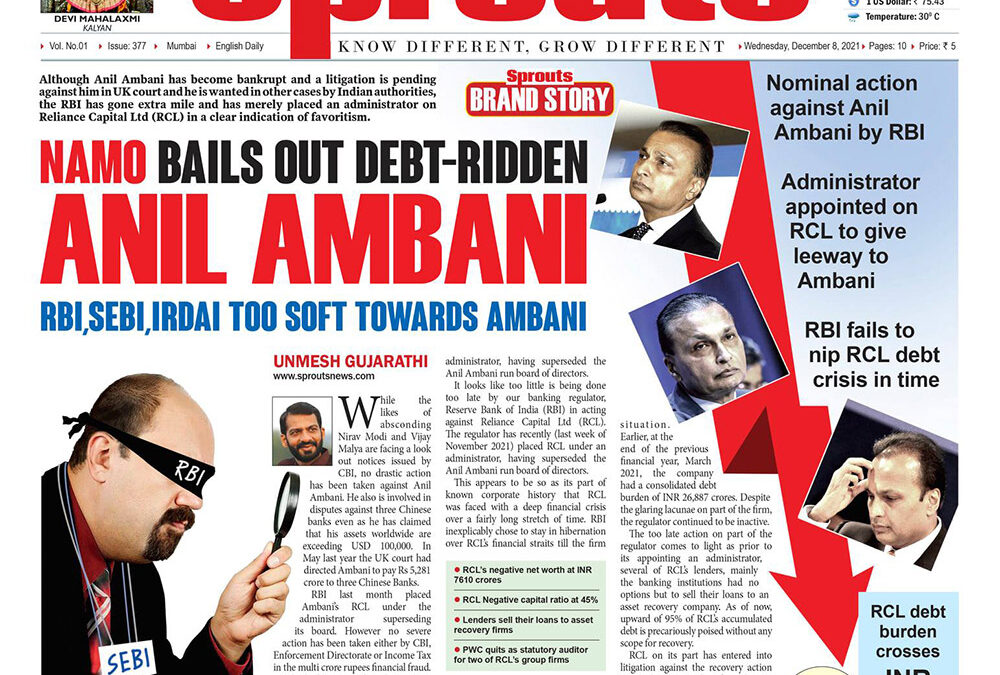NAMO BAILS OUT DEBT – RIDDEN ANIL AMBANI