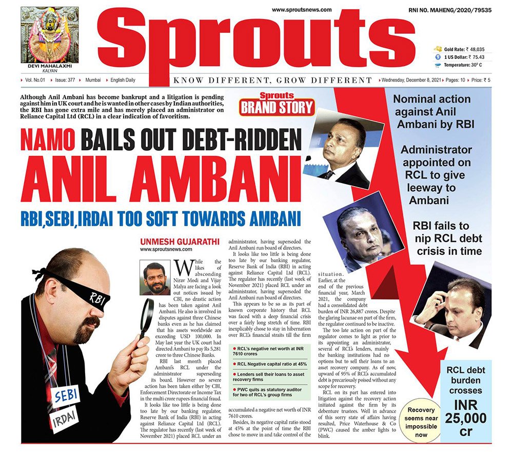 NAMO BAILS OUT DEBT – RIDDEN ANIL AMBANI