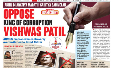 OPPOSE KING OF CORRUPTION VISHWAS PATIL