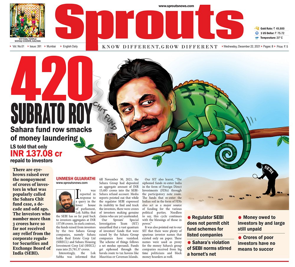 SAHARA FUND ROW SMACKS OF MONEY LAUNDERING