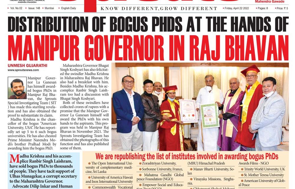 Distribution of bogus PhDs at the hands of  Manipur Governor in Raj Bhavan