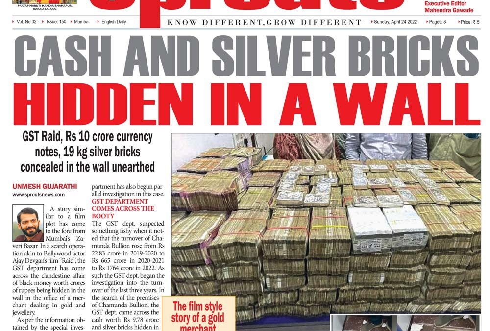 CASH AND SILVER BRICKS HIDDEN IN A WALL