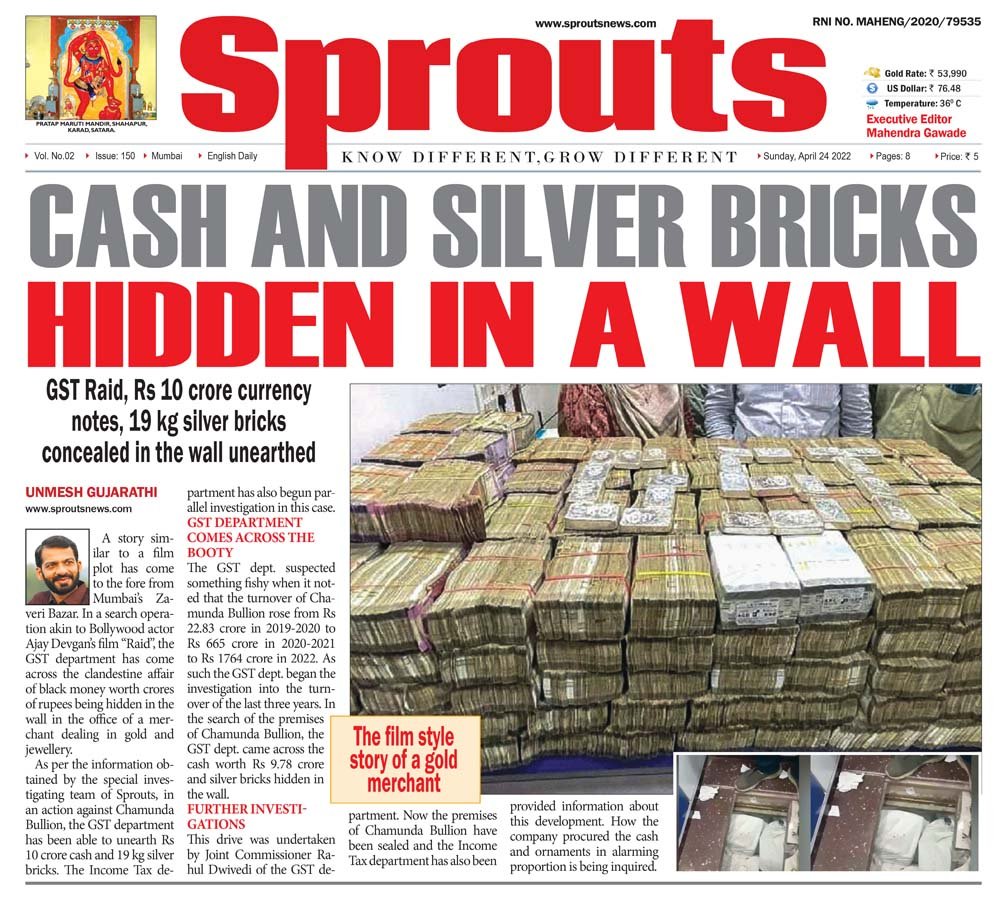 CASH AND SILVER BRICKS HIDDEN IN A WALL