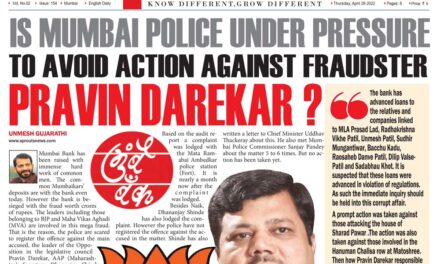 Is Mumbai police under pressure to avoid action against fraudster Pravin Darekar ?