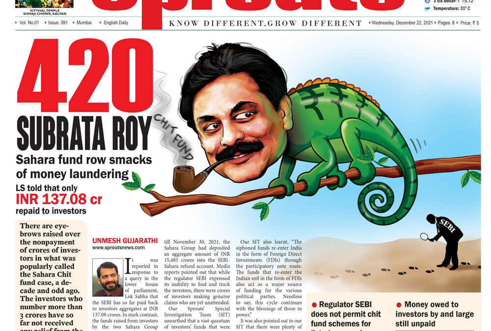 420 SUBRATA ROY SAHARA FUND ROW SMACKS OF MONEY LAUNDERING