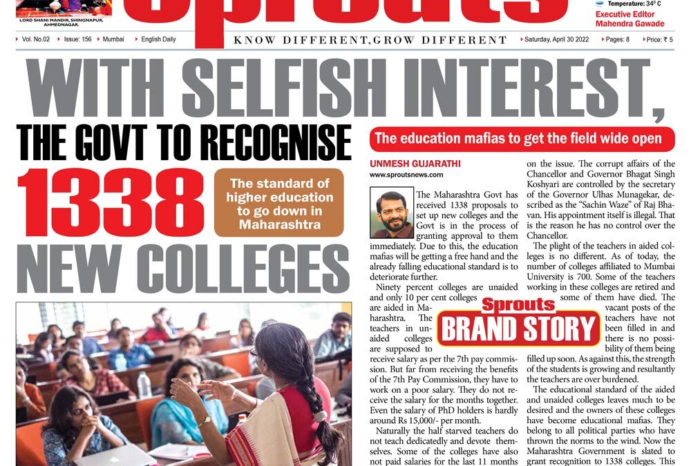 With selfish interest, the Govt to recognise 1338 new colleges run by education mafias