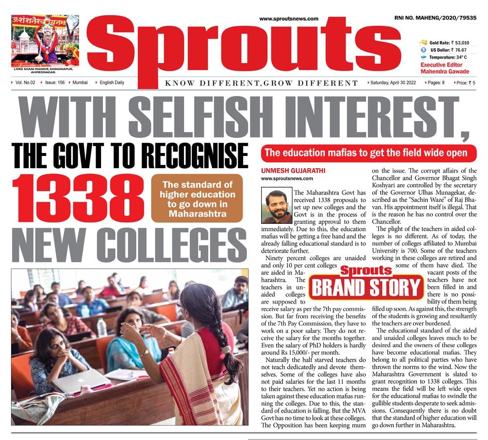 With selfish interest, the Govt to recognise 1338 new colleges run by education mafias