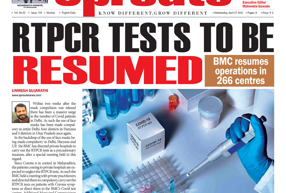 RTPCR TESTS TO BE RESUMED
