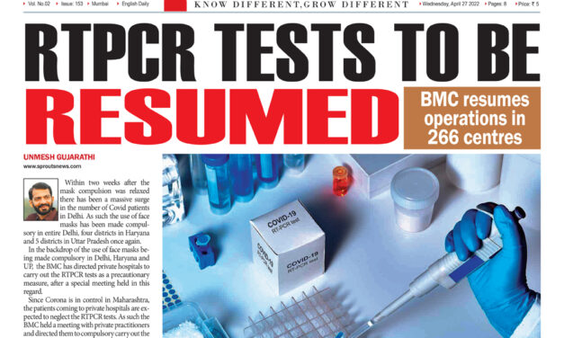 RTPCR TESTS TO BE RESUMED