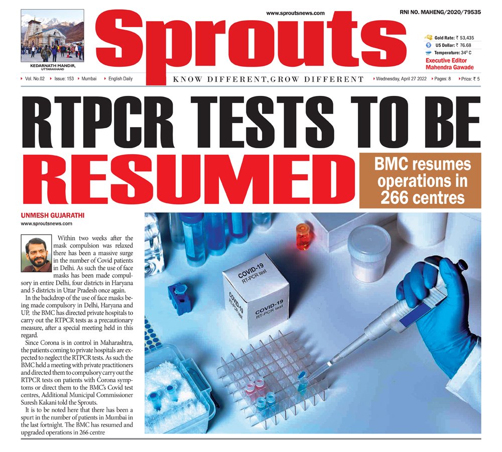 RTPCR TESTS TO BE RESUMED