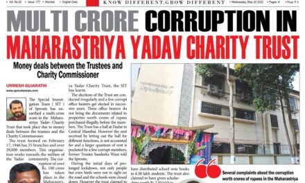 Multi crore corruption in Maharastriya Yadav Charity Trust