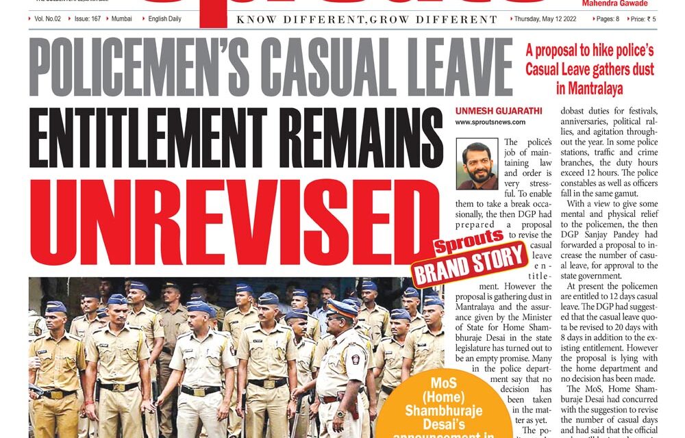 Policemen’s casual leave entitlement remains unrevised despite Minister’s assurance