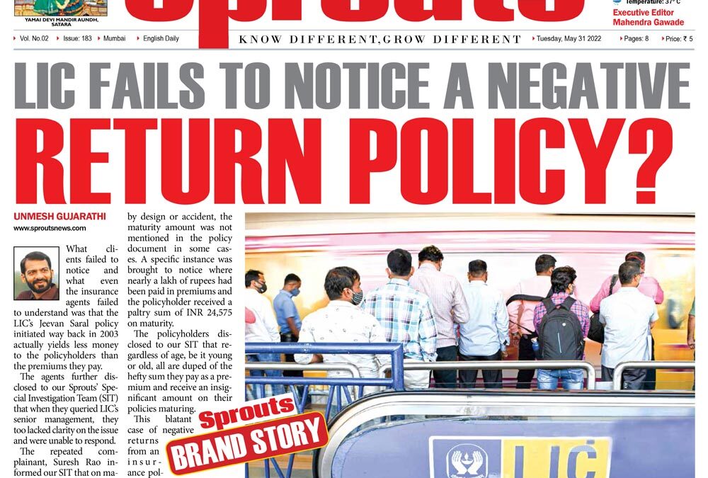 LIC fails to notice a negative return policy?