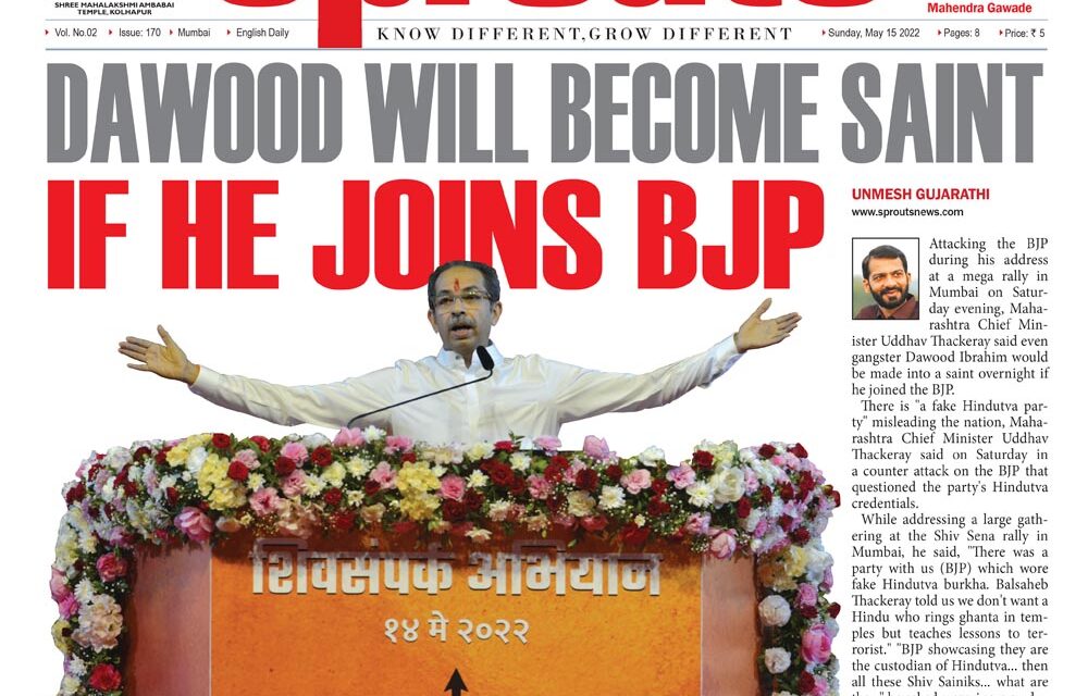 “Dawood will become saint if he joins BJP”