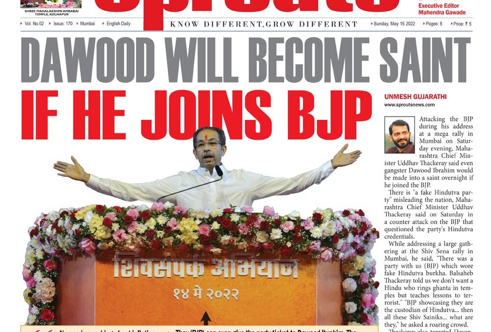 “Dawood will become saint if he joins BJP”