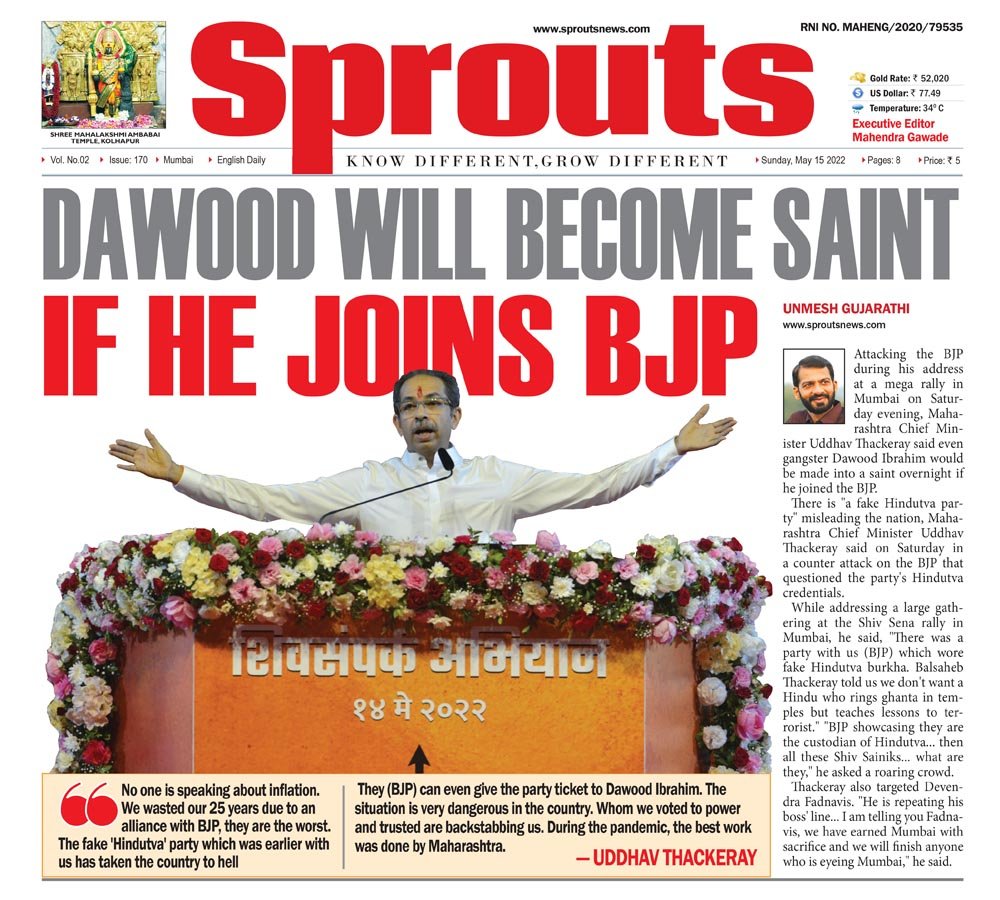 “Dawood will become saint if he joins BJP”