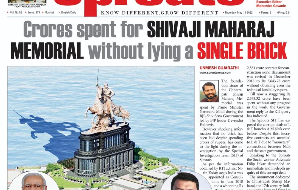 Crores spent for Shivaji Maharaj Memorial without lying a single brick