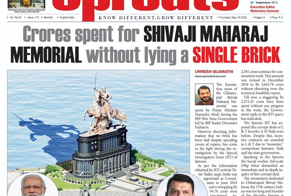 Crores spent for Shivaji Maharaj Memorial without lying a single brick