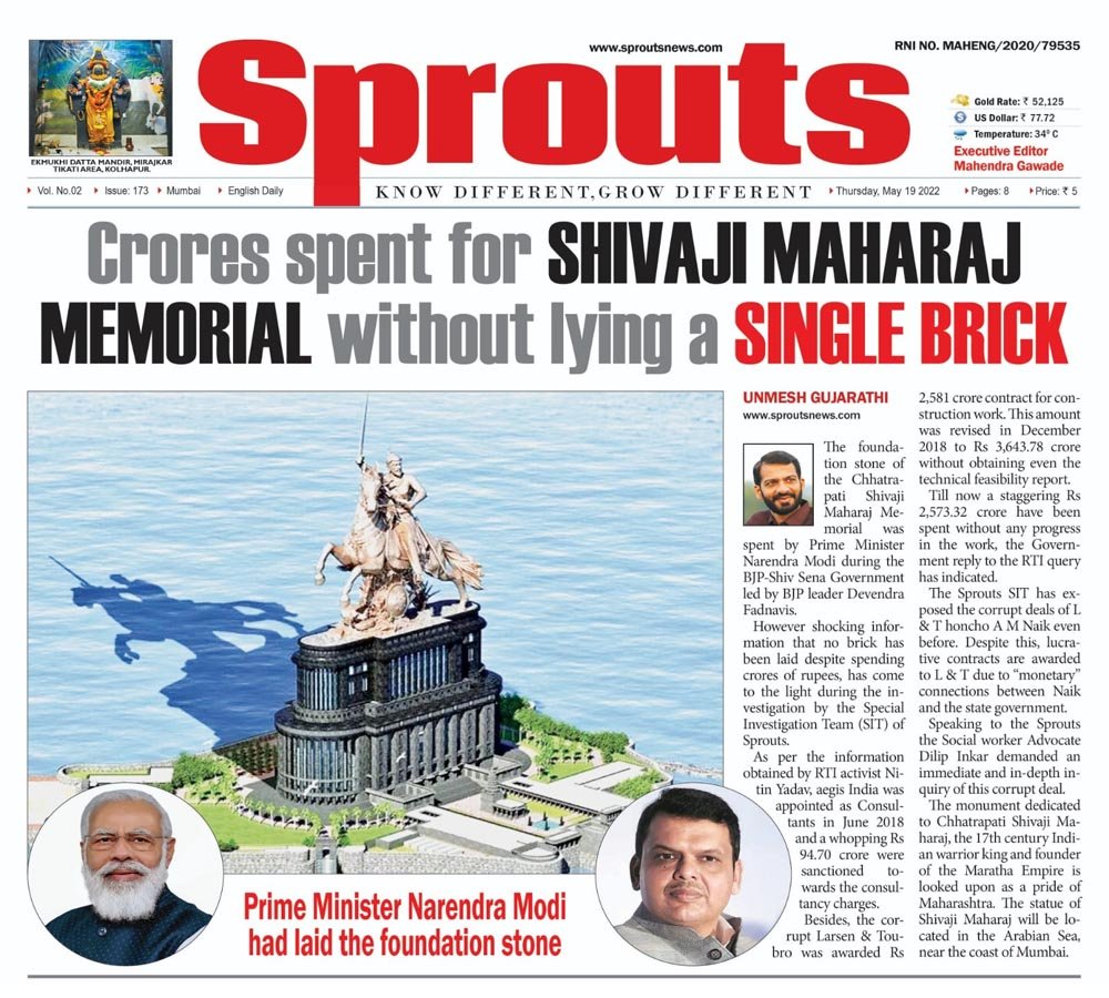 Crores spent for Shivaji Maharaj Memorial without lying a single brick