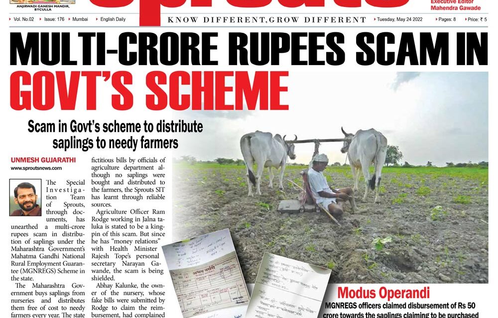 Multi-crore rupees scam in Govt’s scheme to distribute saplings to needy farmers