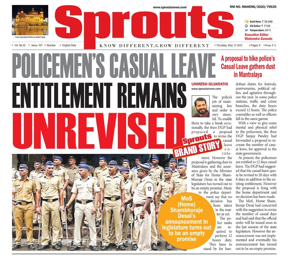 Policemen’s casual leave entitlement remains unrevised despite Minister’s assurance