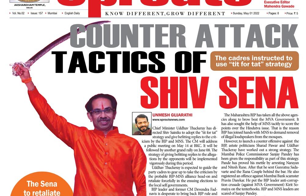 “Counter attack “ tactics of Shiv Sena