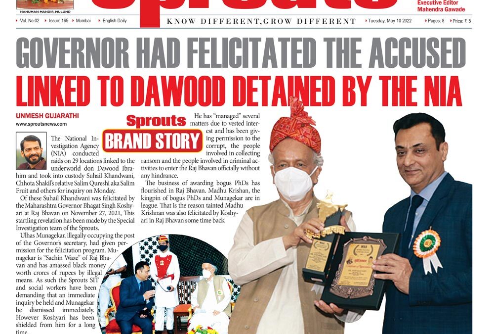 दाऊदशी संबंधित एनआयएने ताब्यात घेतलेल्याचा राज्यपालांनी केला होता सत्कार 