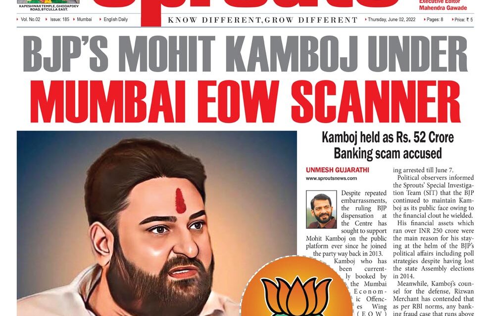 BJP’s Mohit Kamboj under Mumbai EOW scanner