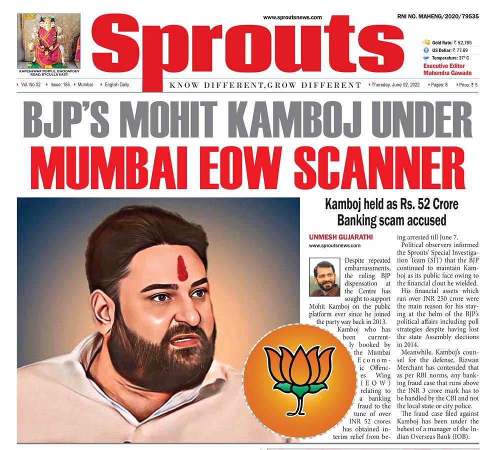 BJP’s Mohit Kamboj under Mumbai EOW scanner