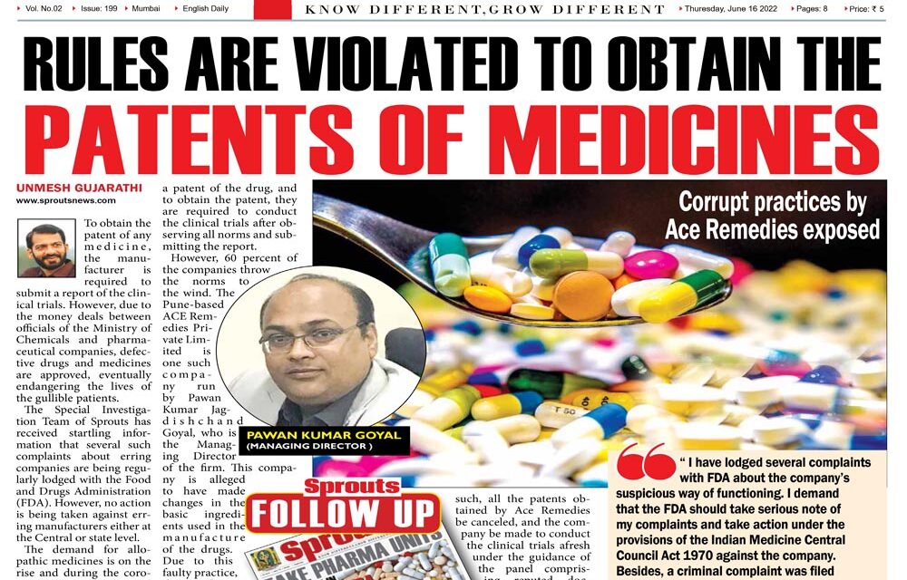 Rules are violated to obtain the patents of medicines￼