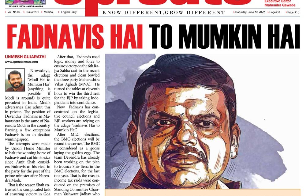 Fadnavis Hai to Mumkin Hai