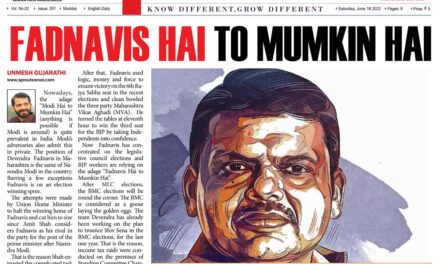 Fadnavis Hai to Mumkin Hai