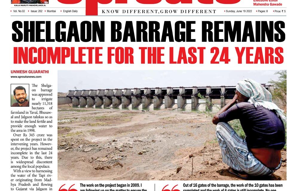 Shelgaon Barrage remains incomplete for the last 24 years