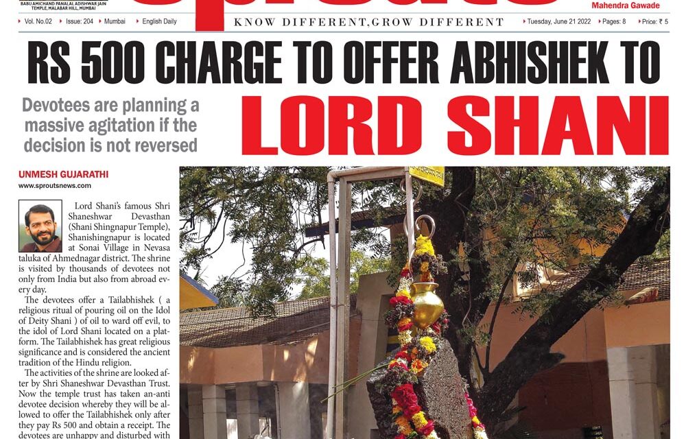 Rs 500 charge to offer Abhishek to Lord Shani