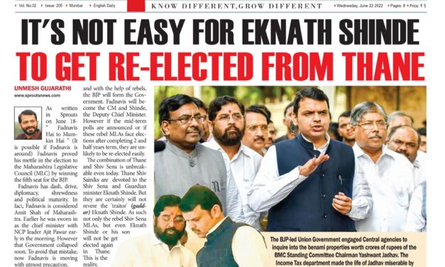 … तर एकनाथ शिंदे यांना ठाण्यातूनही निवडणून येणं तितकेसे सोपे नाही