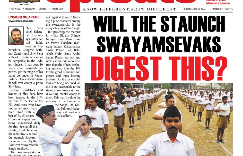 Will The Staunch Swayamsevaks Digest This?