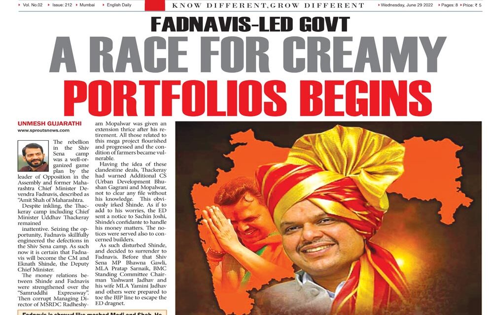 A race for creamy portfolios begins in Still-Born BJP led Govt