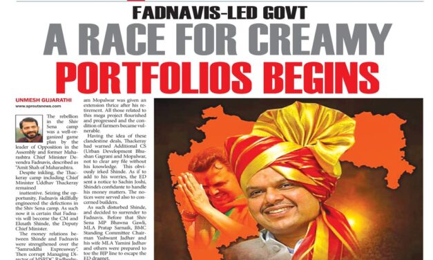 फडणवीस सरकारमध्ये मलईदार खात्यांसाठी चढाओढ 