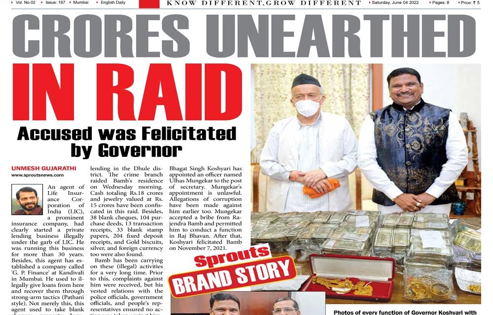 Crores Unearthed in Raid           