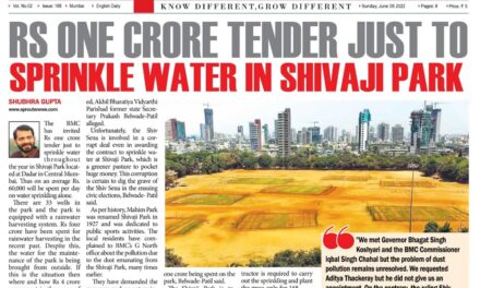 Rs one crore tender just to sprinkle water in Shivaji Park        