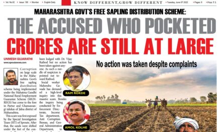 The accused who pocketed crores are still at large