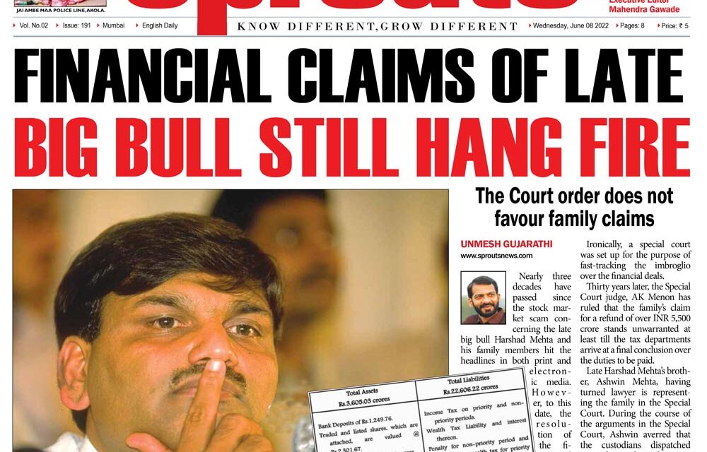 Financial claims of late big bull still hang fire