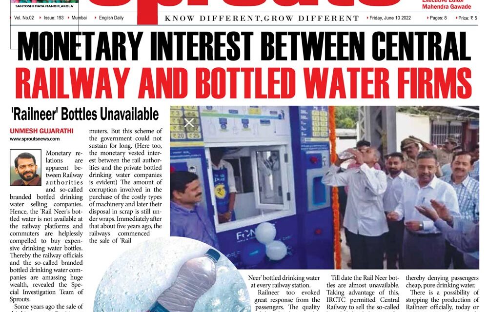 Monetary Interest between Central Railway and Bottled Drinking Water Firms