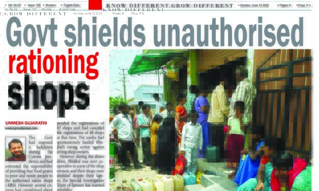 अनधिकृत रेशन दुकानदारांवर सरकार मेहरबान 