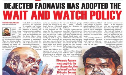 Dejected Fadnavis has adopted the Wait and Watch policy
