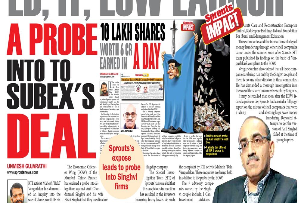 ED, IT, EOW launch A probe into to Subex’s deal