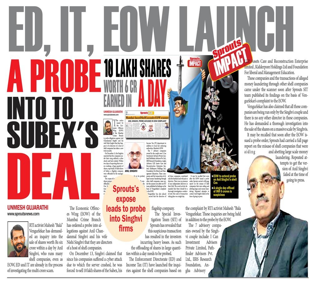 ED, IT, EOW launch A probe into to Subex’s deal