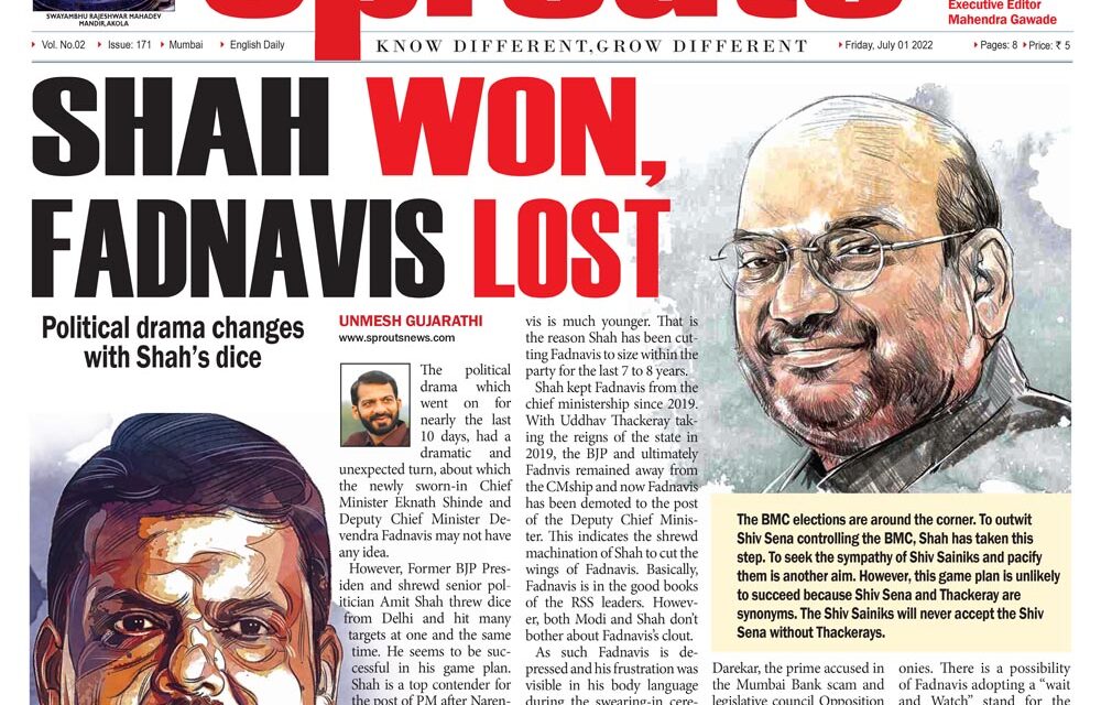 Shah won, Fadnavis lost